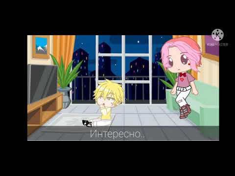 Видео: 👀 Валеты стали детьми на 24 часа!👀 13 карт Gacha club ☁️ Cloudy Evi ☁️