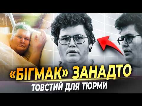 Видео: НАЙЗАГАДКОВІШИЙ злочинець НІМЕЧЧИНИ