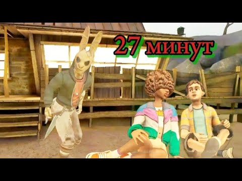 Видео: Horror tale 2 на харде за 27 минут