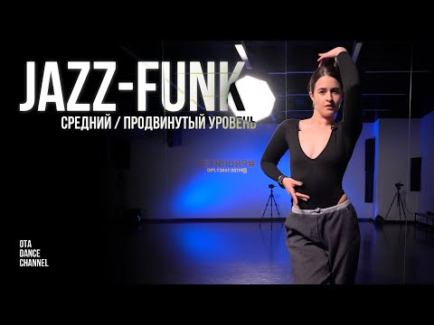 Видео: JAZZ-FUNK  хореография продвинутого уровня | Hypnotized - Oliver Koletzki feat. Fran | НАСТЯ ВЕРМАН