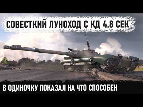 Видео: К-91 ● Одинокий воин с кд 4.8 сек показал на что способна эта машина в бою world of tanks