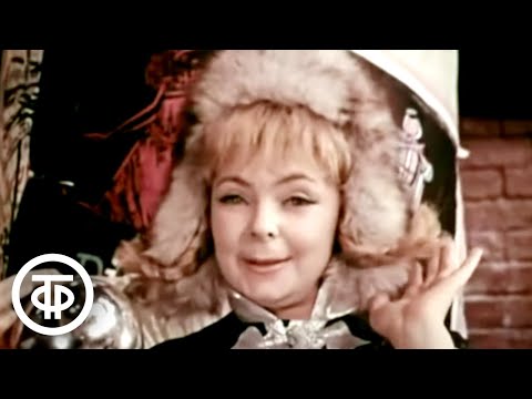 Видео: Новогодний Кабачок "13 стульев" (1969)