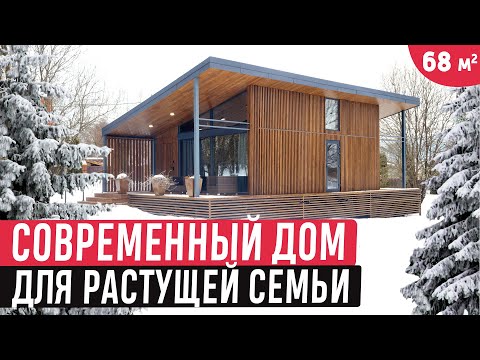 Видео: Стильный дом с возможностью расширения/Обзор одноэтажного небольшого модульного дома Dominov/Доминов