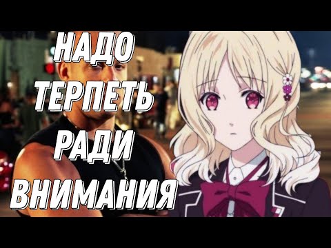 Видео: ПОЧЕМУ В ГАРЕМАХ ГГ ТУПЫЕ?! #2 