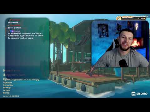 Видео: ⚡Raft. Медвежьи задания. Выпуск #11