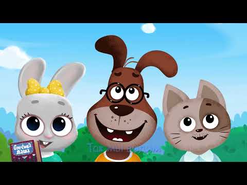 Видео: Бурёнка Даша - МЕГА СБОРНИК! Лучшие новые серии!