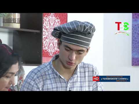 Видео: Лазиз бо Отахони Аловуддин - Каду дар тафдон ( Бунафша Муқимова )