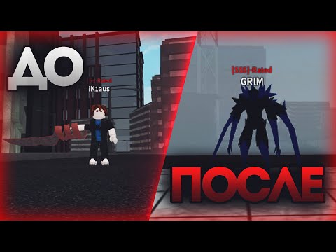 Видео: КАК БЫСТРО КАЧАТЬСЯ В РО ГУЛЬ?! БЫСТРЫЙ ФАРМ В РО ГУЛЬ!|RO:GHOUL|ROBLOX