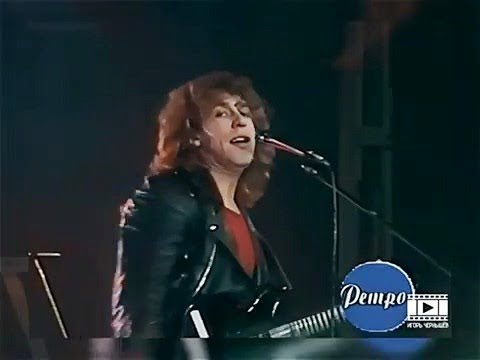 Видео: Владимир Кузьмин и гр. Динамик Мячик 1987