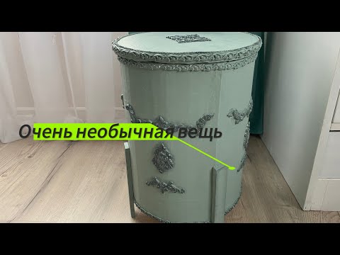Видео: DIY|это есть в каждом доме, но не у всех она такая
