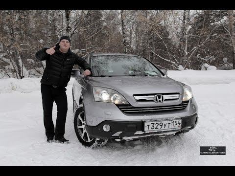 Видео: Тест - Обзор Honda CR-V III 2.4 AT