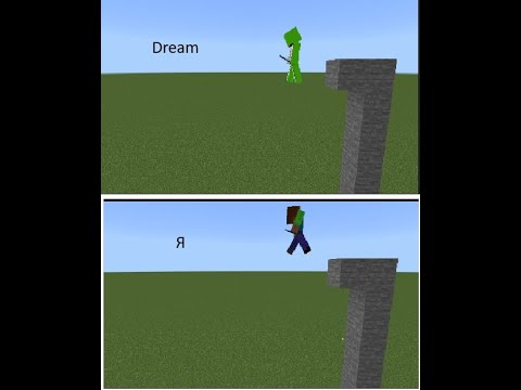 Видео: Майнкрафт, но выполнил Трюки Дрима!