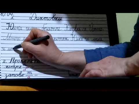 Видео: Български език за първи клас | #12 S1 | Имена