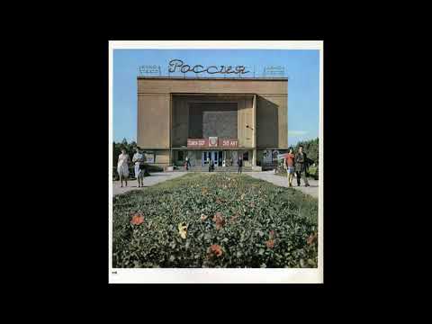 Видео: Челябинск времен СССР 4