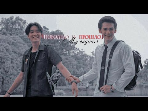 Видео: [BL] Ram ✘ King ||「 Да подальше все пошло, поболело и прошло.. 」