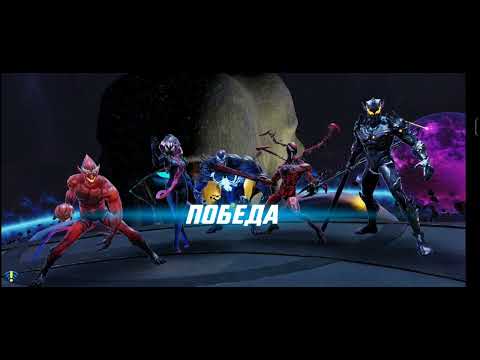 Видео: Marvel strike force #КИ6 (7 Сезон) Повезло 🥰