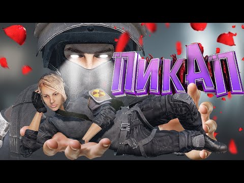 Видео: УРОКИ ПИКАПА в DayZ [ Stalker RP ]