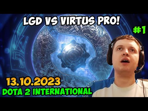 Видео: Папич комментирует Dota 2 International 2023! LGD vs Virtus Pro! 1
