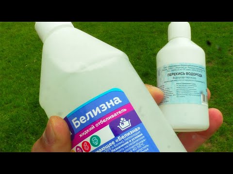 Видео: Смешал ПЕРЕКИСЬ водорода и БЕЛИЗНУ, результат просто шикарный.  Теперь всегда так делаю