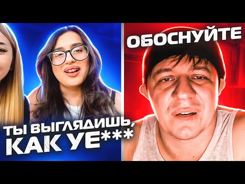 Видео: ПОЛУЧИЛ ХЕЙТ ЗА ТО, ЧТО ПРОЧИТАЛ СТИХИ | ПОЭТ В ЧАТРУЛЕТКЕ