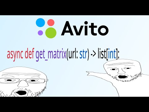 Видео: Тестовое задание на разработчика в AVITO #livecoding