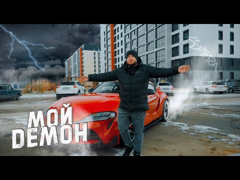 Видео: Новая Супра 90 с мотором 3Jz-Gte