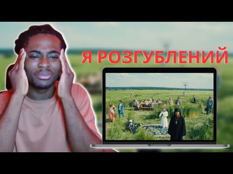 Видео: VOLODYMYR DANTES — ЧУЄШ | OFFICIAL VIDEO | REACTION