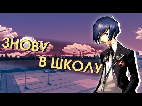 Видео: Шкільне життя нігіліста🔫