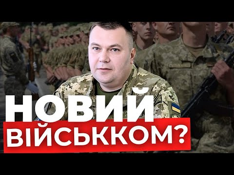 Видео: На Львівщині призначили нового очільника обласного ТЦК та СП. Що відомо про Дениса Сахацького?