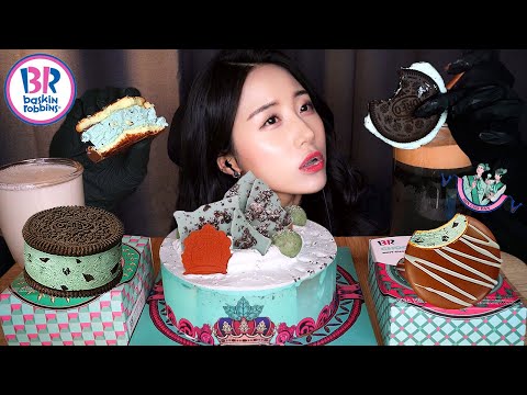Видео: Баскин Роббинс Мятно-шоколадный торт-мороженое Десерт Мукбанг ASMR MukbangㅣCake Dessert