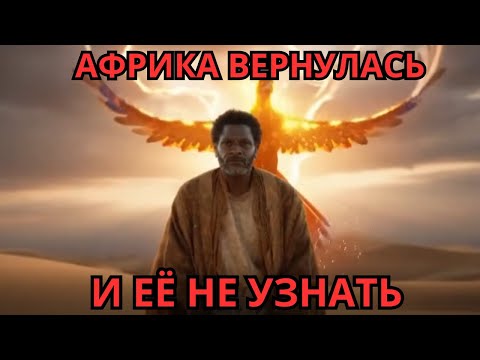 Видео: ПОНЯЛ ИГРУ И РЕСТАРЧУ ЗА АФРИКАНСКИЙ ИЗОЛЯТ | Europa Universalis V | Zero-to-Hero за Африку