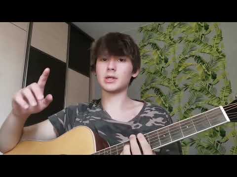 Видео: разбор на гитаре Гной темный принц