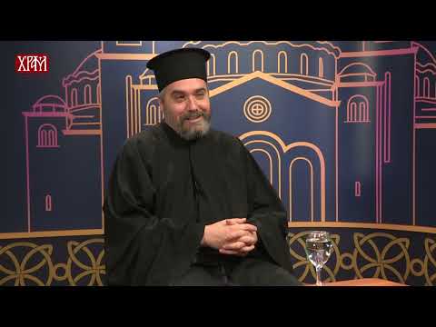 Видео: Богословље у Срба - презвитер др Зоран Деврња