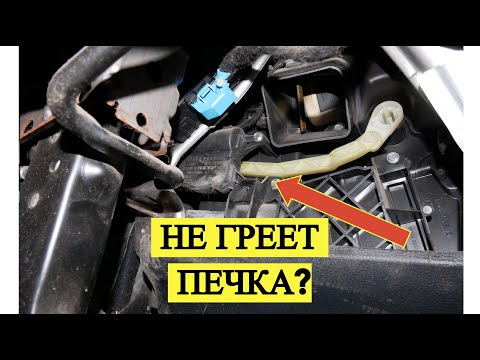 Видео: ПЛОХО ГРЕЕТ ПЕЧКА .ПРИЧИНЫ. РАЗБОРКА