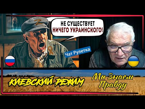 Видео: Вскрытие "Z-гнойника" из чат рулетки!