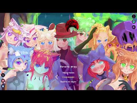 Видео: Мяуфория 1