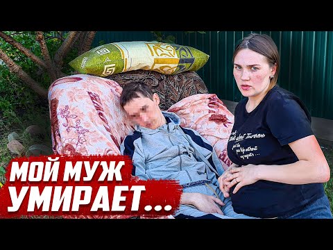 Видео: К чему привела ошибка врачей! | Оренбургская обл, Северный район, с.Соковка