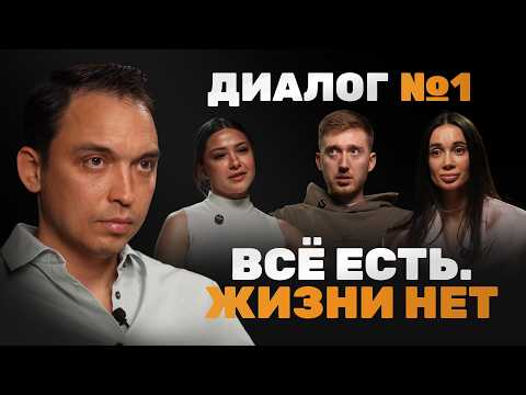 Видео: Как изменить жизнь и найти себя за 7 дней. Диалог с Петром Осиповым | 1 серия