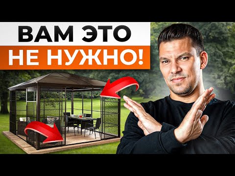 Видео: Об ЭТОМ жалеют ВСЕ! / Самые БЕСПОЛЕЗНЫЕ вещи в ДОМЕ!