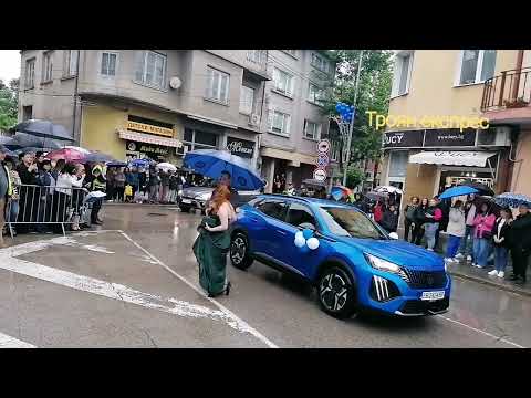 Видео: Абитуриентите на НУПИ "Проф. ВЕНКО КОЛЕВ" ТРОЯН