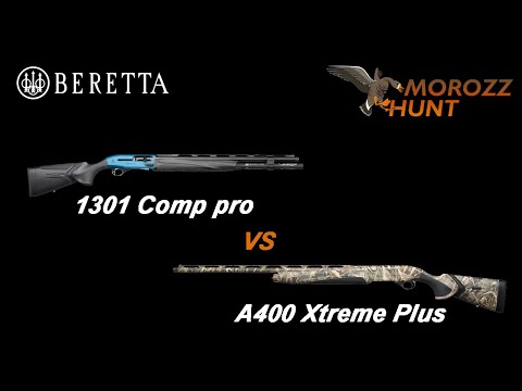 Видео: #Beretta 1301 Competition Pro Обзор