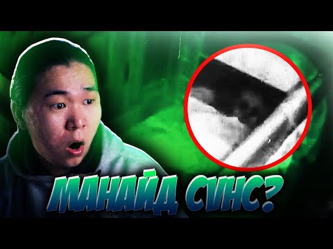 Видео: УЧИР БИТҮҮЛЭГ БИЧЛЭГҮҮД?! (REACTION 26)
