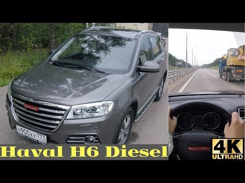 Видео: Все о Haval H6 TurboDiesel - двигатель решает