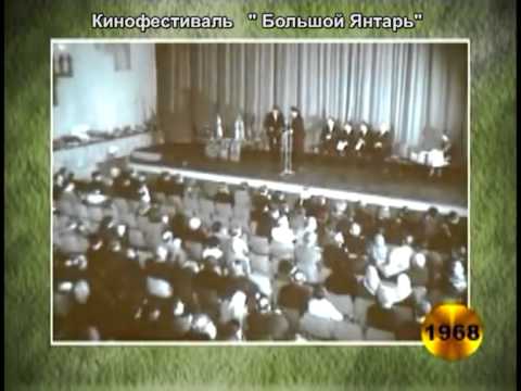 Видео: РИГА 1966-1970.