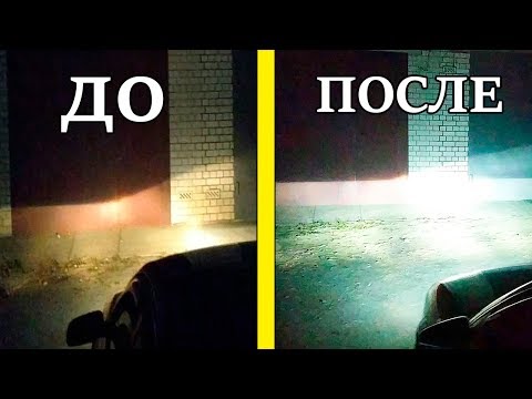 Видео: LED лампы или ГАЛОГЕН в ближний свет фар - тест светодиодных ламп H1 в фарах Ауди А6 С5