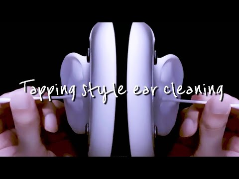 Видео: ASMR Скорость, которую вы хотите😍 1x→1.5x→2x→2.5xЧистка ушей, которая становится быстрее и быстрее 👍