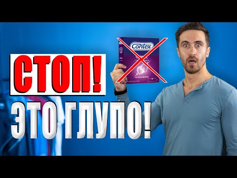 Видео: Почему мужчинам нужно прекратить это: 10 вещей! Советы мужчинам!