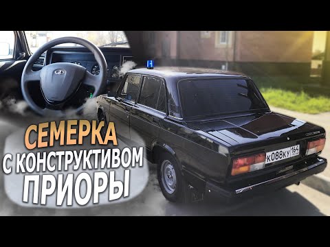 Видео: РУЛЬ от ПРИОРЫ в ВАЗ 2107 с ЭУР! Установка ЭУР от приоры в классику ваз 2107! оперстайл чо там