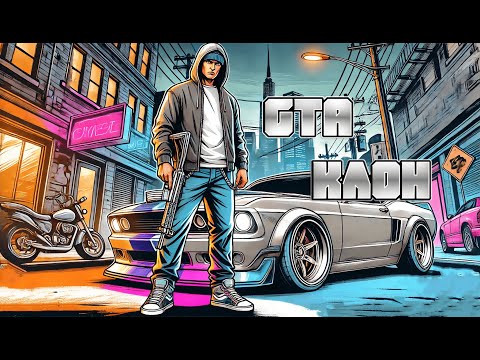 Видео: Клон GTA который выходил на смартфоны