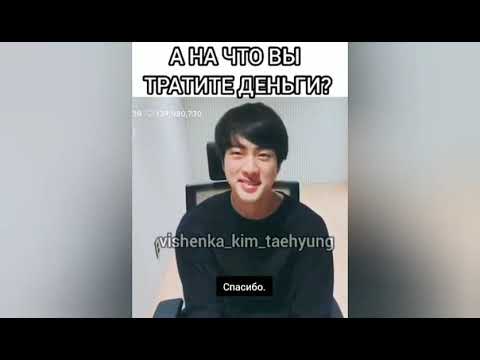 Видео: Смешные и милые моменты BTS (подборка instagram) №3